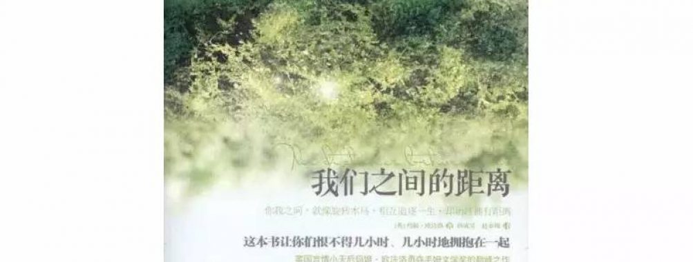 我们仨