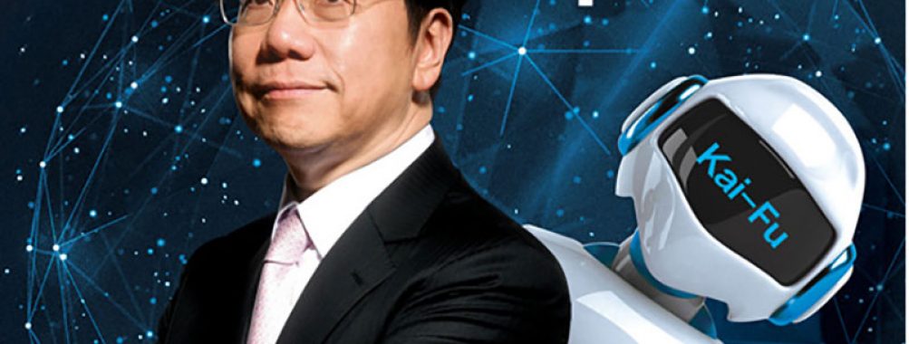 《人工智能》