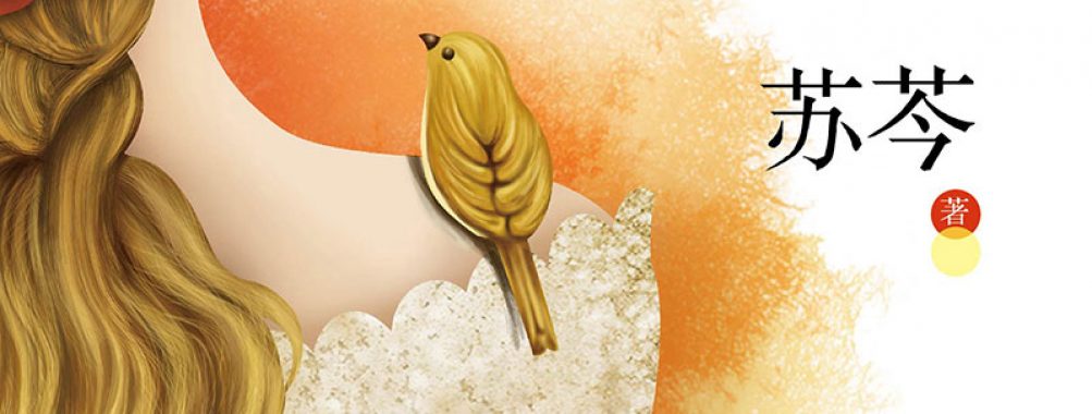 《你要世俗的活着,才有不俗的未来》