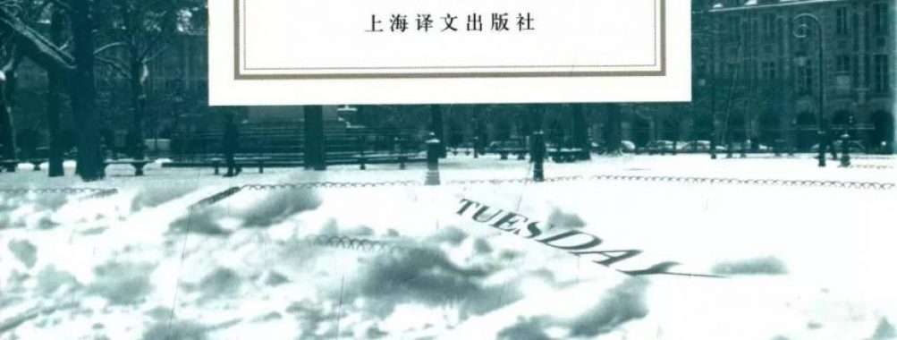 《相约星期二》