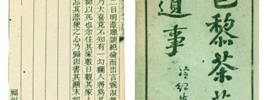 点击图片分享到上海滩微博