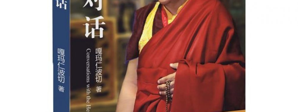 《与心对话》