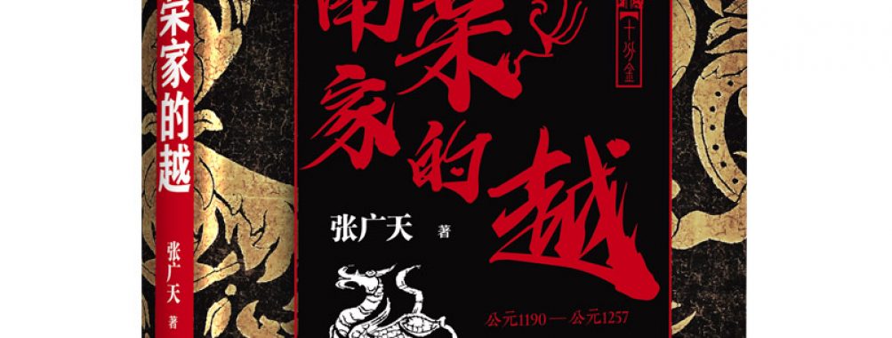 《冰与火之歌》有的它都有,没有的它也有