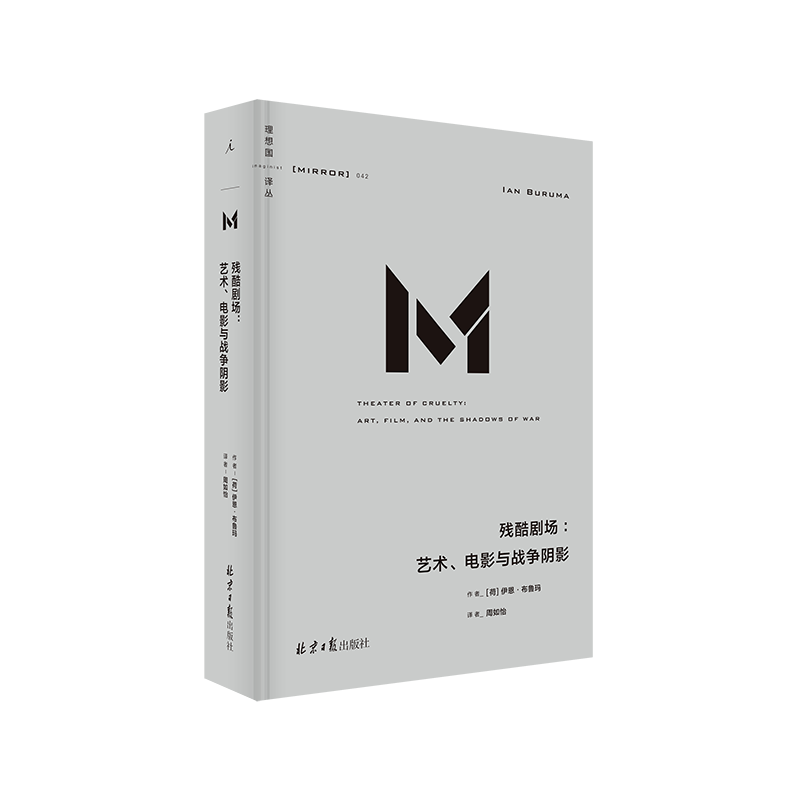 受害者情结的欢愉与险境