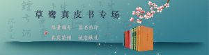 zhengpi