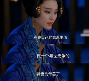 从武则天这首《如意娘》聊聊唐代家庭中妇女的地位