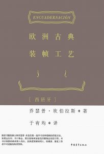 1626793644-zhuangzhenggy