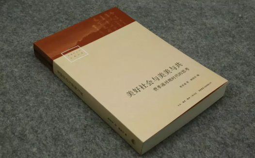 费孝通:人的研究在中国