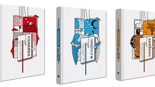 心理咨询乃教育生命力所在