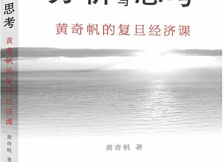 中国经济的数字逻辑
